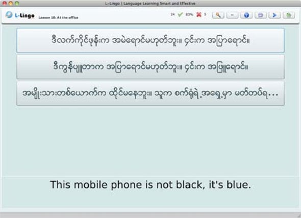 myanmar language online test