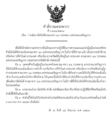 New 2024 Thailand Income Tax Regulations: You Now Have To Pay Thai ...